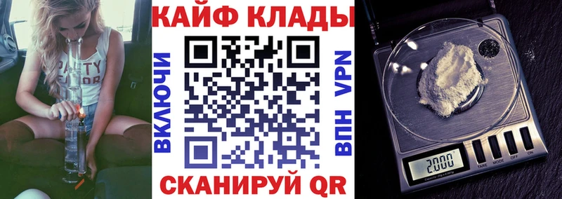 Где найти наркотики Динская А ПВП  Гашиш  Марихуана 