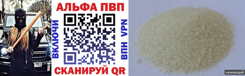 Альфа ПВП крисы CK  Динская 