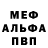ТГК THC oil mezenory
