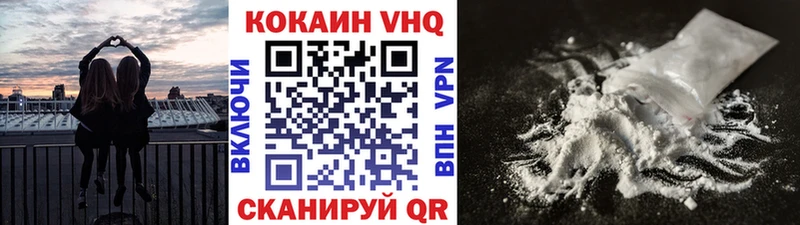 COCAIN 98%  Динская 