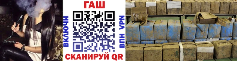 Гашиш убойный  Динская 