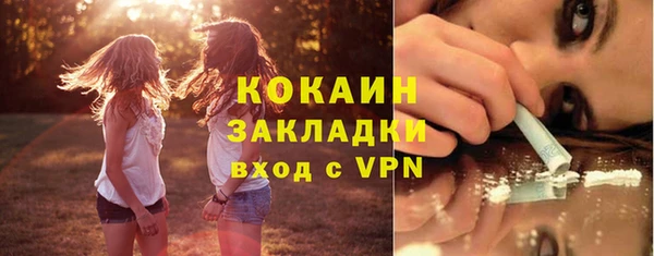 бутик Михайловка