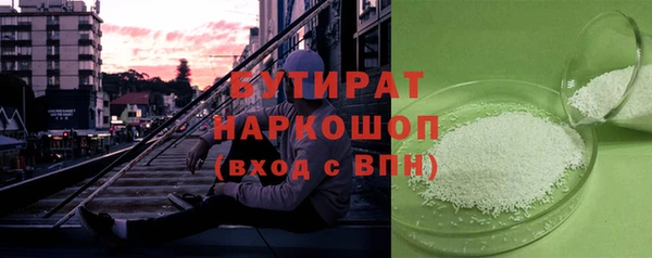 бутик Михайловка