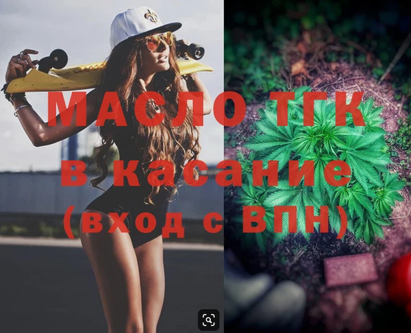 МДМА Михайлов