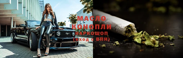 эйфоретик Михайловск
