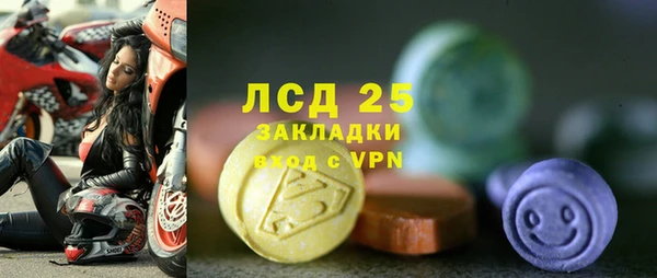 эйфоретик Михайловск