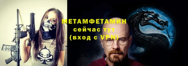 бутик Ахтубинск