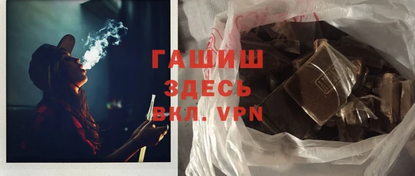 бутик Михайловка