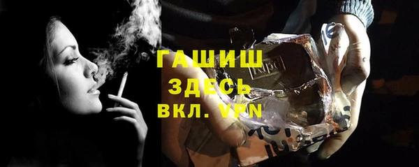 бутик Михайловка