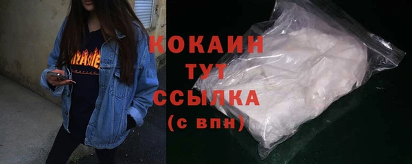 эйфоретик Михайловск