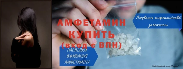 бутик Михайловка