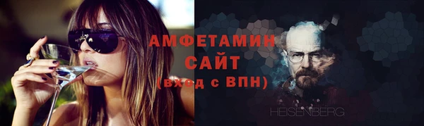 бутик Михайловка