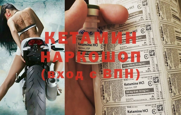 МДМА Михайлов