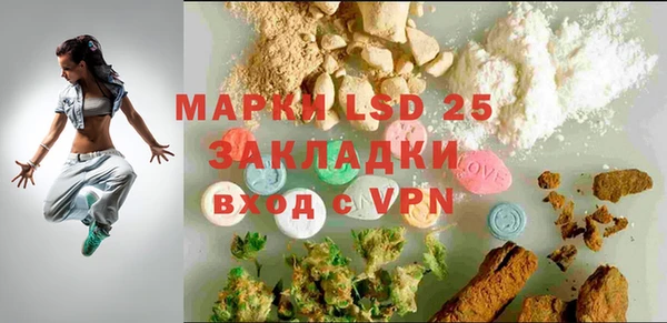 mdma Навашино