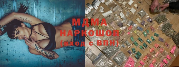 бутик Михайловка
