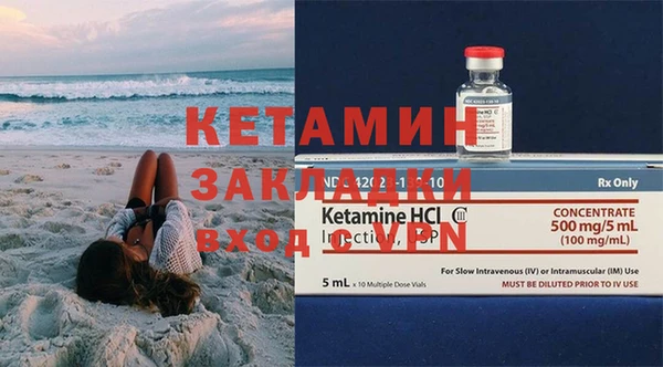 бутик Михайловка