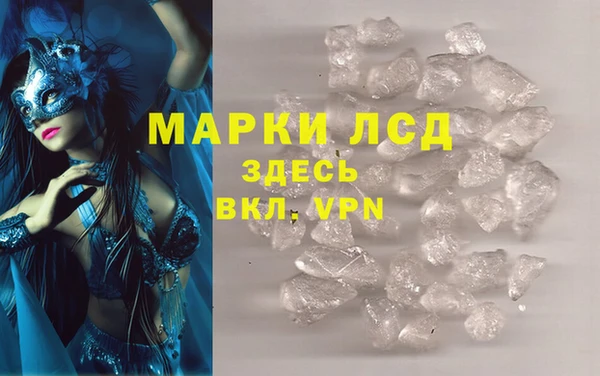 синтетический гашиш Бабаево