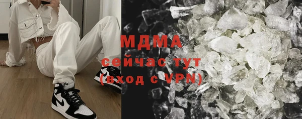 COCAINE Надым