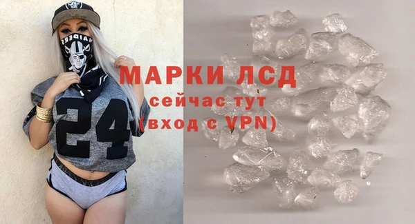 бутик Михайловка