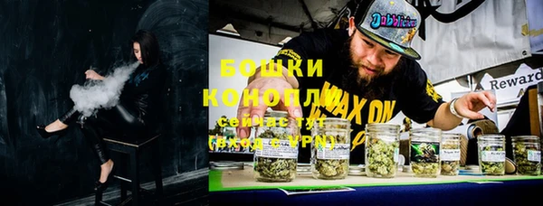 бутик Михайловка