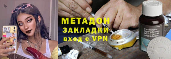 mdma Навашино