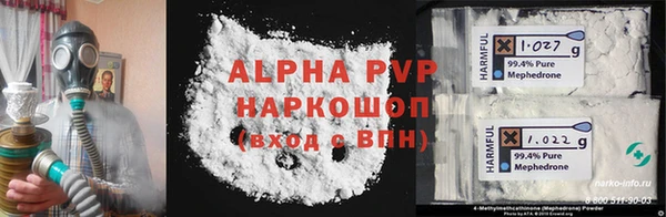 бутик Михайловка