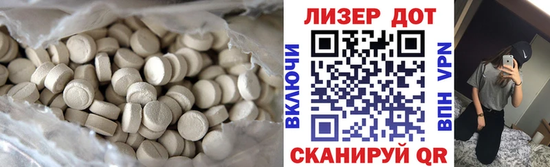kraken tor Динская ЛСД экстази ecstasy наркота