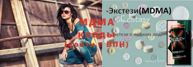 гидра ссылки  Динская  MDMA кристаллы 