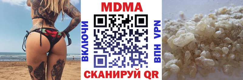 МДМА Molly купить наркотики цена Динская
