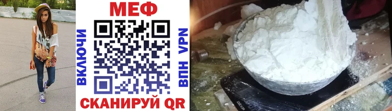 МЯУ-МЯУ mephedrone  MEGA   Динская 